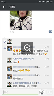 唐風(fēng)采客戶評(píng)價(jià)