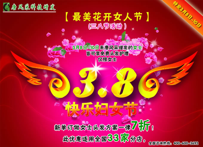 ���L(f��ng)�ɼٰl(f��)