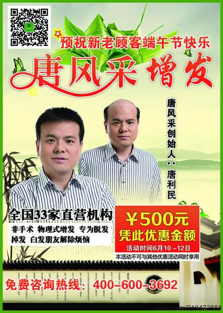 ���L(f��ng)�ɡ�ӭ�����x�͑�����(y��u)�ݻ��(d��ng)���ڻ���M(j��n)���У�