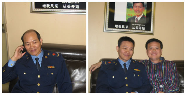 唐風采顧客 工商所領導 唐風采顧客 工商所領導