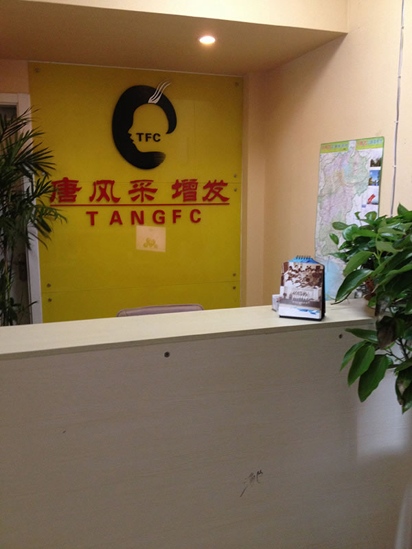 南昌哪家織發(fā)好呢？