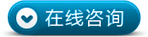 http://qiao.baidu.com/v3/?module=default&controller=webim&action=index&siteid=1242708&lastsubid=228711&from=%E5%B9%BF%E4%B8%9C%E6%B7%B1%E5%9C%B3&bid=9bfbf96e3a4d68781e0f92e1&groupid=0&groupname=%E9%A2%84%E7%BA%A6%E4%B8%93%E5%91%98%E4%B8%80&chattype=1&ref=http%3A%2F%2Fwww.taofuxiu.com%2F2013%2Ftoufaxishaoxishu_1219%2F319.html