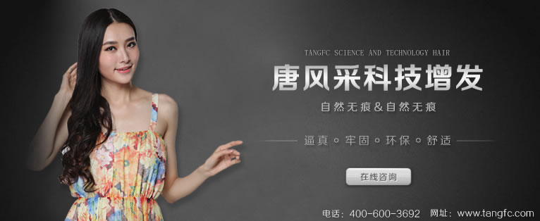 不同發(fā)質(zhì)的養(yǎng)護(hù)方法是什么？