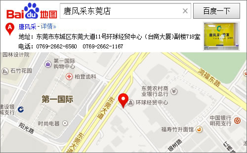 增城織發(fā)補(bǔ)發(fā)哪里好？