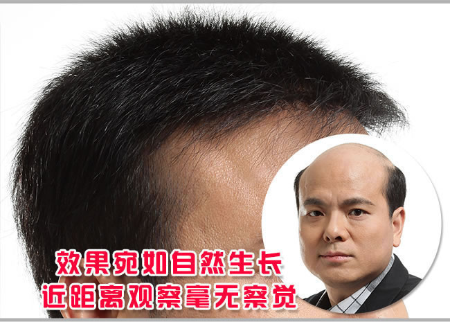 東莞假發(fā)定做 東莞假發(fā)定做哪家好