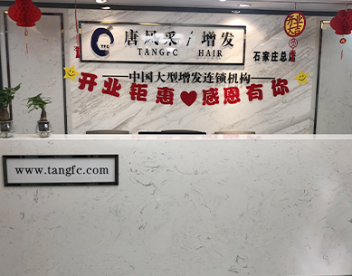 面對頭發(fā)禿頂，石家莊補發(fā)機構(gòu)哪家能讓你重回青春當年？