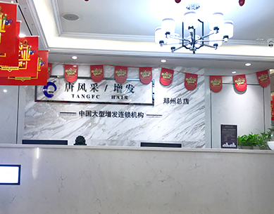 鄭州哪里有好的真人發(fā)假發(fā)賣？