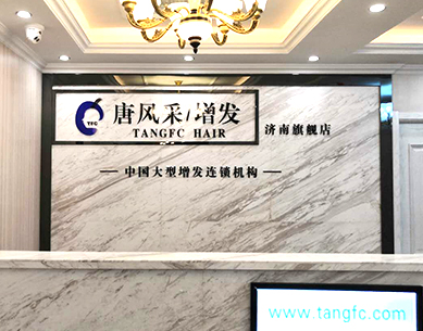 濟南哪里做真人假發(fā)的？戴的不是假發(fā)是健康