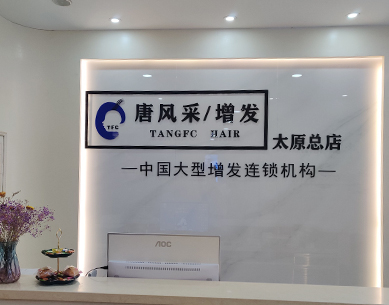 恭賀唐風(fēng)采山西太原店喜遷新居！