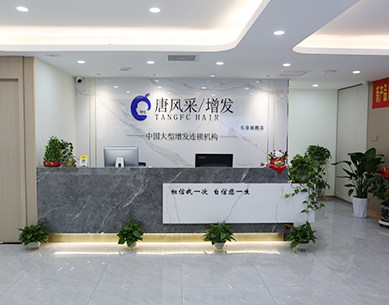 長春假發(fā)什么牌子好？價位大概是多少