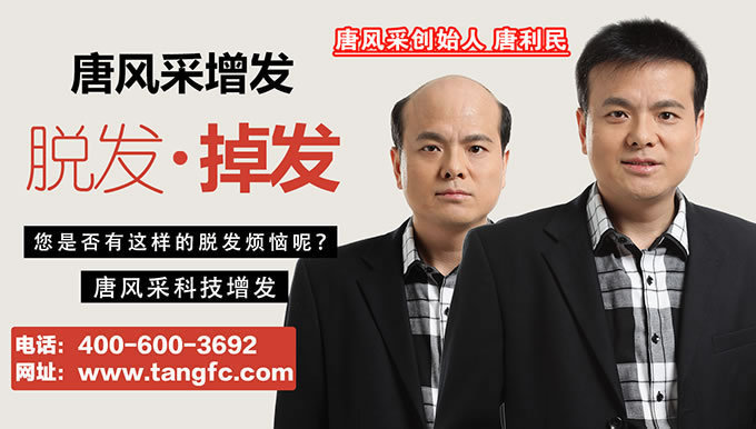 呼倫貝爾真頭發(fā)假發(fā)哪里可以找得到？