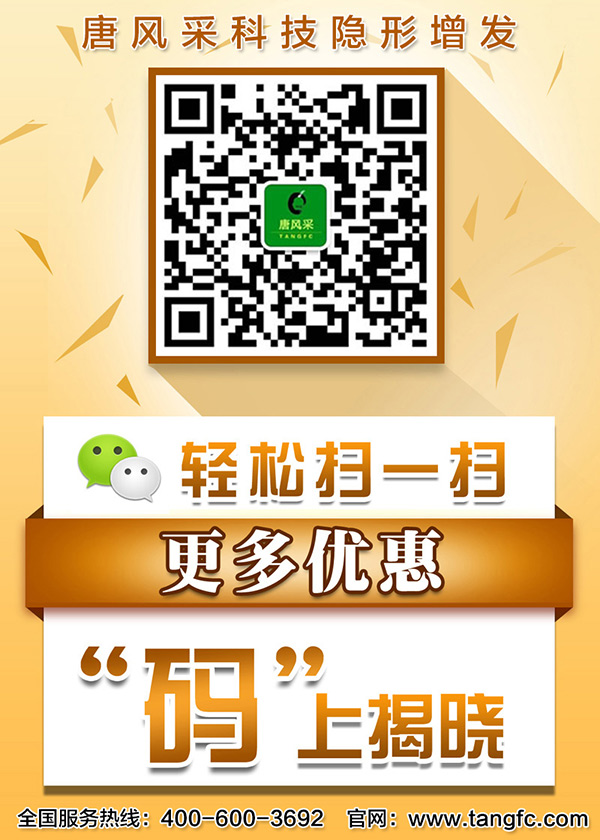 得了慢性脂溢性脫發(fā)，引起禿頭怎么辦？