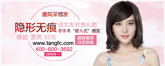 韓國逼真假發(fā)適合什么樣的人群？你不得不知！