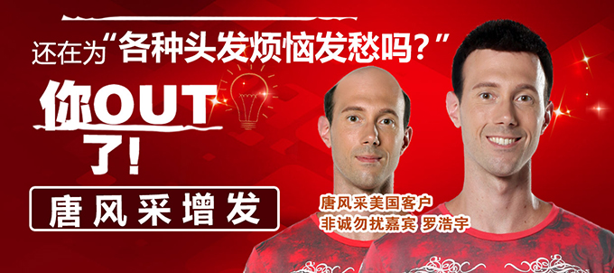 掉頭發(fā)嚴重怎么辦？看這一篇就夠了！