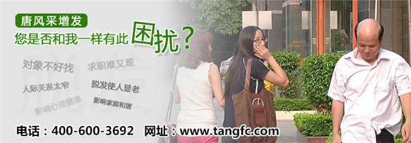 頭發(fā)稀少找對象都難？不要慌1小時還你完美秀發(fā)