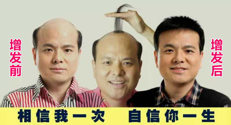 呼倫貝爾自然織發(fā)哪里好？小編為你專業(yè)推薦