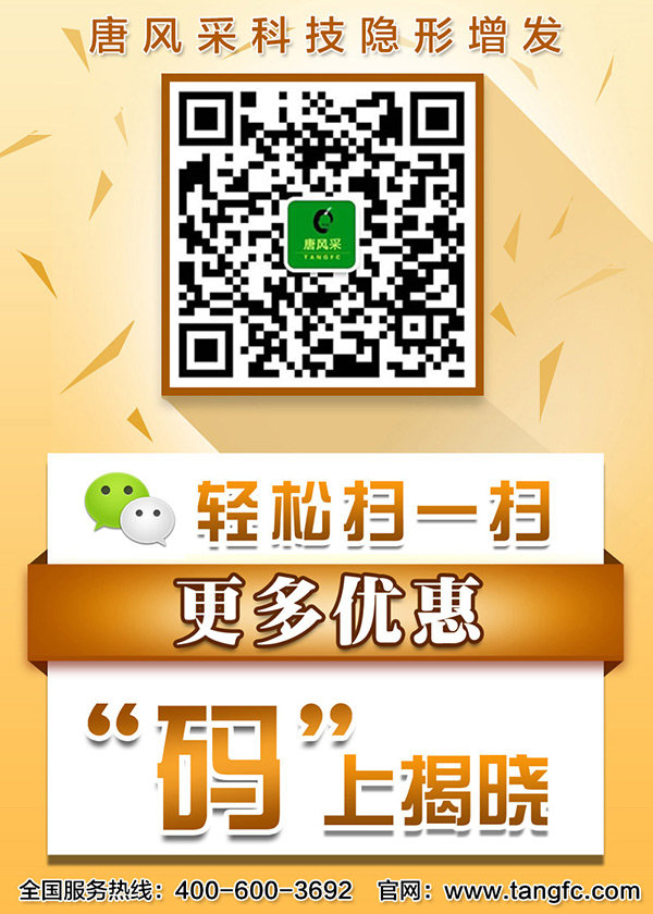 如何把白發(fā)變成黑發(fā)？用這個(gè)來任性一次！