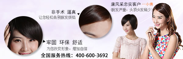 假發(fā)什么牌子好？讓你在夏季時尚加分！