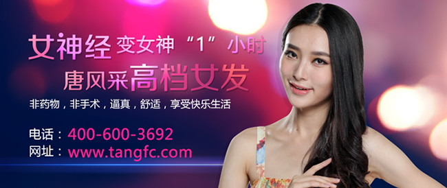 巧用時(shí)尚假發(fā)，輕松一天頻換長(zhǎng)短發(fā)