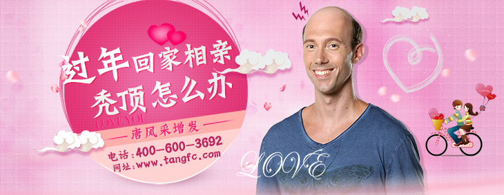 增發(fā)方法眾多，脫發(fā)者該何去何從？