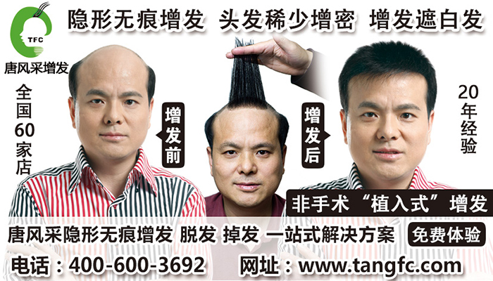 成都自然織發(fā)哪家效果好？