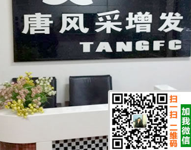 成都自然織發(fā)哪家效果好？