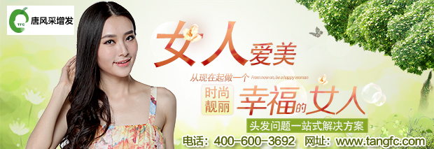 女士假發(fā)該怎么選擇？小編教你如何根據(jù)臉型選擇假發(fā)！