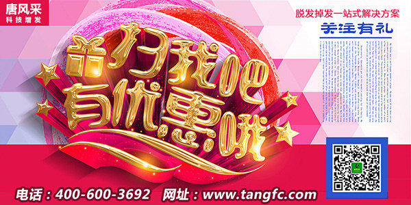 有白頭發(fā)怎么辦？看了這招就不用愁白發(fā)了！