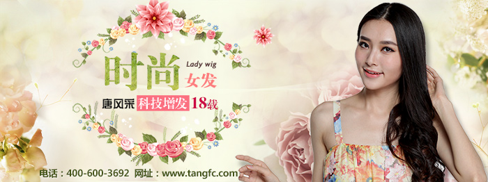 質(zhì)量好的假發(fā)讓Angelababy輕松轉(zhuǎn)換發(fā)型