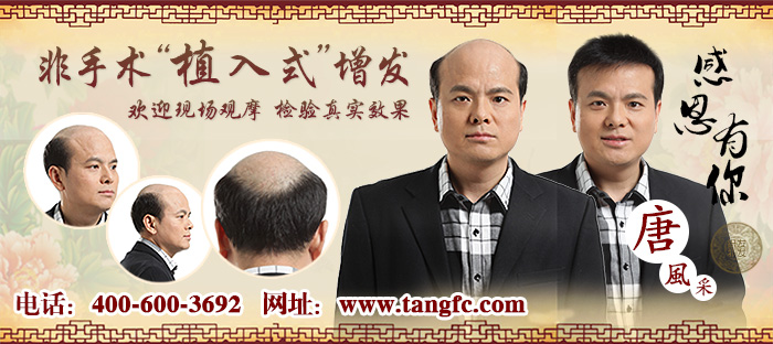 時(shí)尚假發(fā)專賣店哪家好？這家店真會(huì)搞！