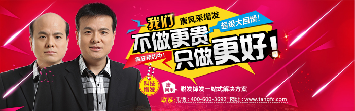 一組男士假發(fā)圖片告訴你，男士假發(fā)哪個牌子好？