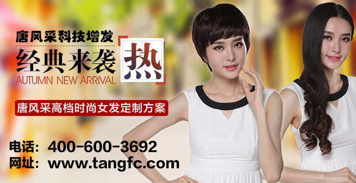 夏季頭發(fā)稀少頭發(fā)干燥怎么辦？補(bǔ)頭發(fā)的食物有哪些呢？