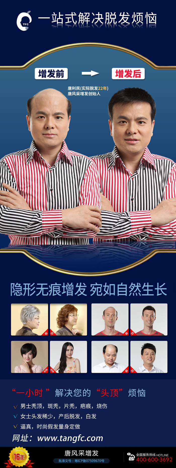 無痕補發(fā)價格是多少？哪里補發(fā)技術(shù)比較好？