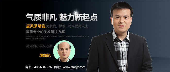 一個(gè)織發(fā)補(bǔ)發(fā)大概能用多久 秋季織發(fā)讓幸福一生