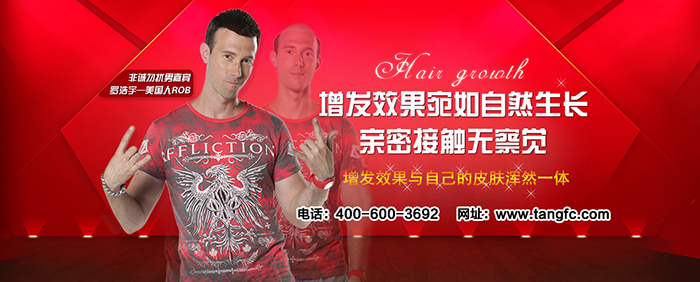 頭發(fā)整體稀少怎么辦？是什么原因造成的？