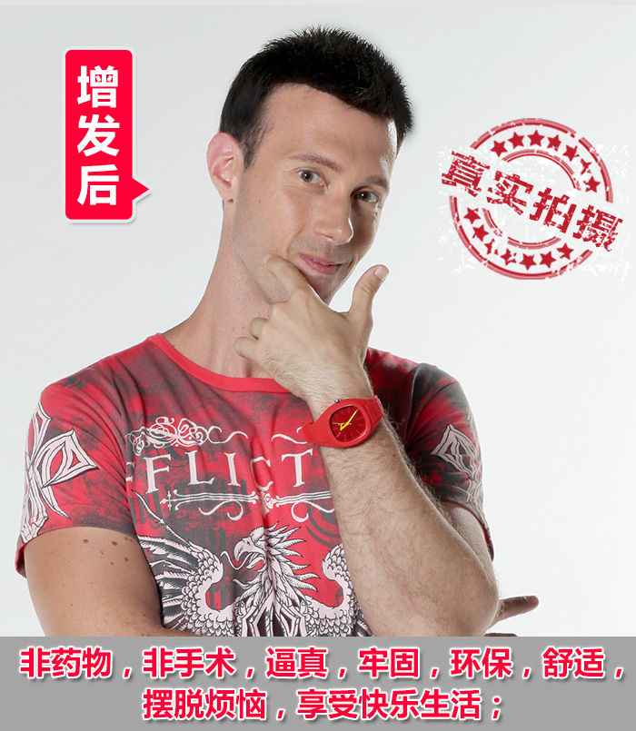 得了慢性脂溢性脫發(fā)，引起禿頭怎么辦？