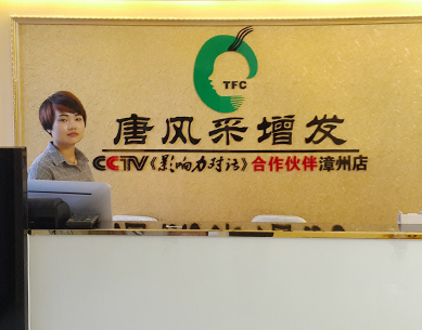 唐風采補發(fā)漳州店做的好嗎？2016高端增發(fā)技術補發(fā)織發(fā)