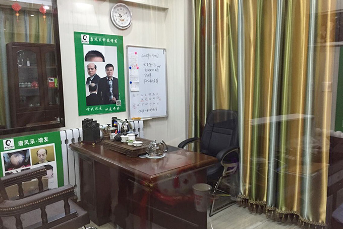 呼倫貝爾哪里做真人假發(fā)的？效果怎么樣？