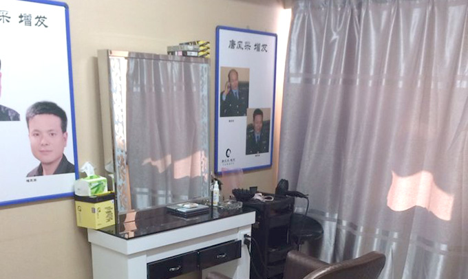 沈陽高端時(shí)尚假發(fā) 沈陽假發(fā)廠打造高端時(shí)尚假發(fā)