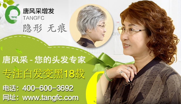 在網(wǎng)上怎么買假發(fā)？互聯(lián)網(wǎng)雖好但并非萬能！