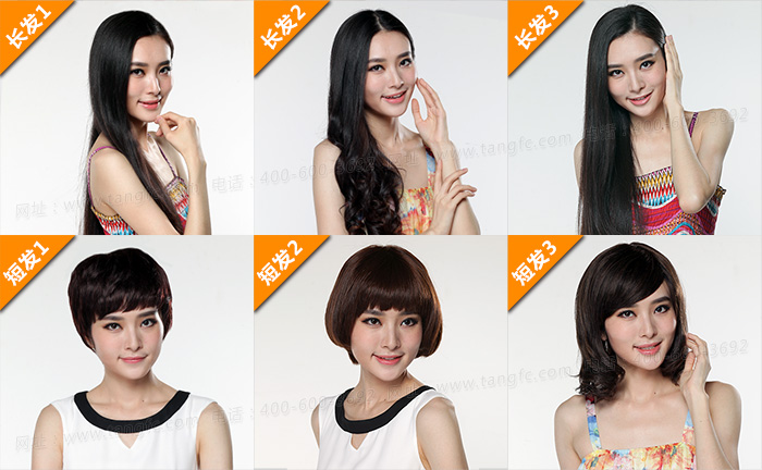 呼倫貝爾真人發(fā)假發(fā)哪里好？有興趣的進(jìn)來看看！