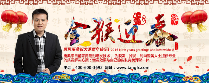 舌尖上的火車之頭發(fā)再愛(ài)我一次！