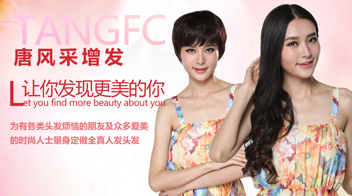 佳節(jié)過(guò)后這幾種美食你吃了嗎？對(duì)健康對(duì)秀發(fā)好喲！