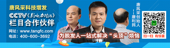 許多女性植發(fā)都選擇這一家！這是為什么呢？