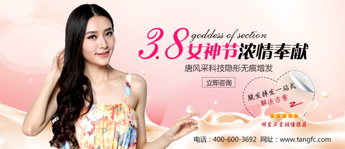 有白頭發(fā)是什么原因？關(guān)愛秀發(fā)保障健康！