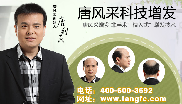 頭發(fā)掉的厲害白發(fā)多怎么辦？兩招教你防脫發(fā)治白發(fā)