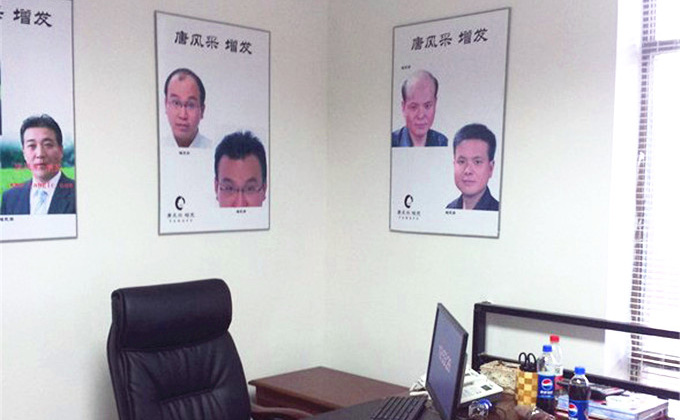 脫發(fā)男如何告別單身？拉薩專業(yè)補(bǔ)發(fā)機(jī)構(gòu)助你成功逆襲！