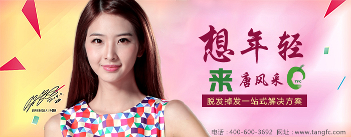 假發(fā)套對(duì)身體有害嗎？購(gòu)買(mǎi)這家高端假發(fā)不擔(dān)心健康問(wèn)題