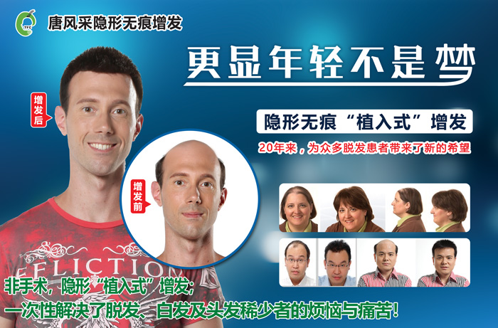 大連哪里有假發(fā)賣(mài)？老發(fā)友的經(jīng)驗(yàn)之選