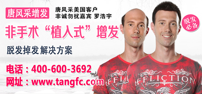 白發(fā)變黑 少年白發(fā)變黑的方法 快速告別蒼老形象